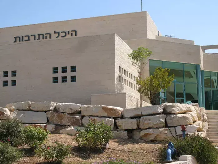 היכל תרבות חדש ייחנך בקרית ארבע חברון (יח"צ) היכל תרבות חדש ייחנך בקרית ארבע חברון (יח"צ)