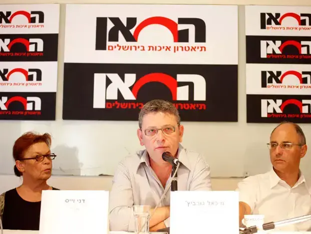 מנכ"ל תיאטרון החאן דני וייס (יח"צ , תומר אפלבאום) מנכ"ל תיאטרון החאן דני וייס (יח"צ , תומר אפלבאום)