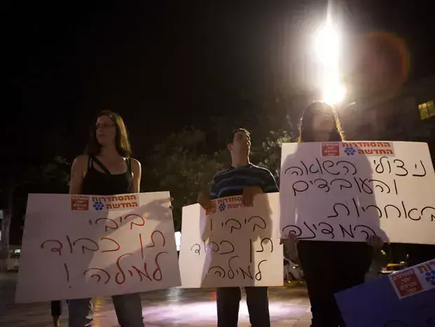 הפגנה עלרקע מצוקת ההוסטלים לטיפול בניצולי שואה, ספטמבר 2011 (דרור עינב) הפגנה עלרקע מצוקת ההוסטלים לטיפול בניצולי שואה, ספטמבר 2011 (דרור עינב)