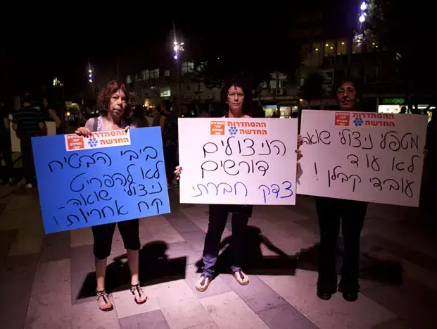 הפגנה עלרקע מצוקת ההוסטלים לטיפול בניצולי שואה, ספטמבר 2011 (דרור עינב) הפגנה עלרקע מצוקת ההוסטלים לטיפול בניצולי שואה, ספטמבר 2011 (דרור עינב)