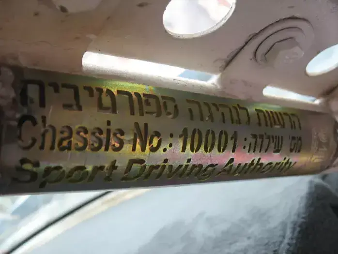 יוסי ניסן מנהל הרשות לנהיגה ספורטיבית מעניק רישיון מירוץ ישראלי ראשון לנהג גל שחם ומכונית שברולט קרוז ראלי (ירון אדרי) יוסי ניסן מנהל הרשות לנהיגה ספורטיבית מעניק רישיון מירוץ ישראלי ראשון לנהג גל שחם ומכונית שברולט קרוז ראלי (ירון אדרי)