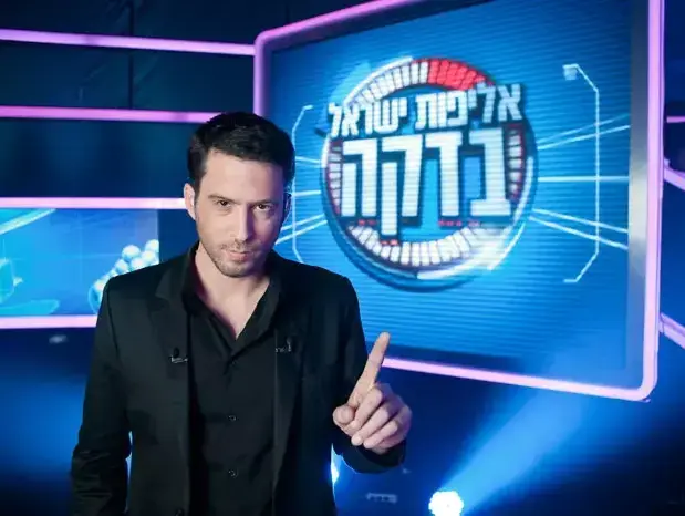 אליפות ישראל בדקה (יח"צ , גבריאל בהרליה) אליפות ישראל בדקה (יח"צ , גבריאל בהרליה)