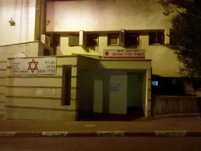 חדר מיון קדמי קריית שמונה, אוקטובר 2011 (יח"צ , אוריה אלקיים) חדר מיון קדמי קריית שמונה, אוקטובר 2011 (יח"צ , אוריה אלקיים)
