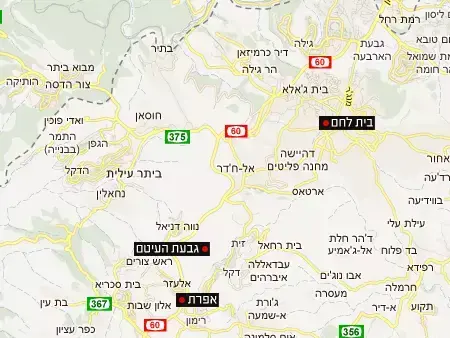 צה"ל יכריז על שטח כ"חווה חקלאית" לצורך הרחבת אפרת (מערכת וואלה! NEWS) צה"ל יכריז על שטח כ"חווה חקלאית" לצורך הרחבת אפרת (מערכת וואלה! NEWS)