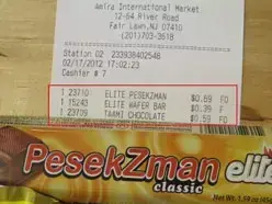 חטיפי שטראוס זולים יותר בארה"ב (צילום מסך , פייסבוק, יואב פן) חטיפי שטראוס זולים יותר בארה"ב (צילום מסך , פייסבוק, יואב פן)