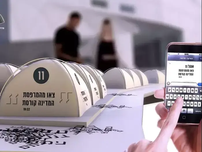 שנת האמנות (יח"צ) שנת האמנות (יח"צ)