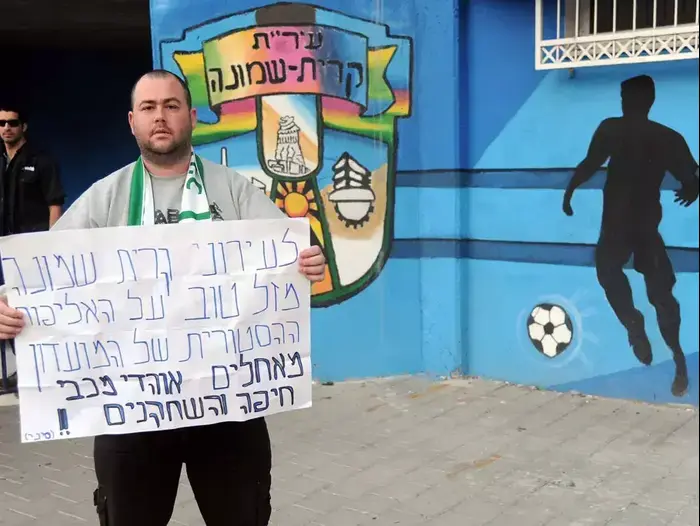 לירן חולצה אפורה בדרך למשחק עירוני קרית שמונה (ברני ארדוב) לירן חולצה אפורה בדרך למשחק עירוני קרית שמונה (ברני ארדוב)