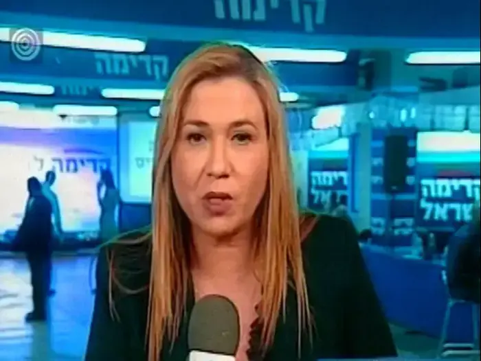 פריימריז קדימה (צילום מסך) פריימריז קדימה (צילום מסך)