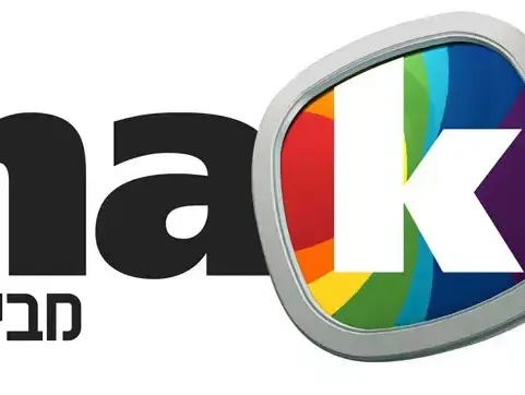 מאקו (mako) מאקו (mako)