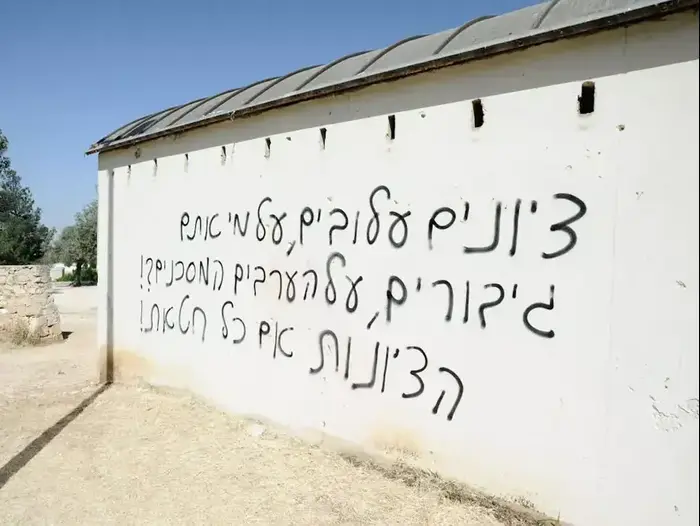 השחתת אתר גבעת התחמושת בידי אלמונים, אפריל 2012 (עומר מירון) השחתת אתר גבעת התחמושת בידי אלמונים, אפריל 2012 (עומר מירון)