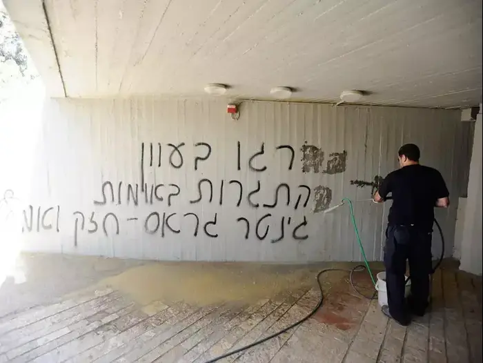 השחתת אתר גבעת התחמושת בידי אלמונים, אפריל 2012 (עומר מירון) השחתת אתר גבעת התחמושת בידי אלמונים, אפריל 2012 (עומר מירון)