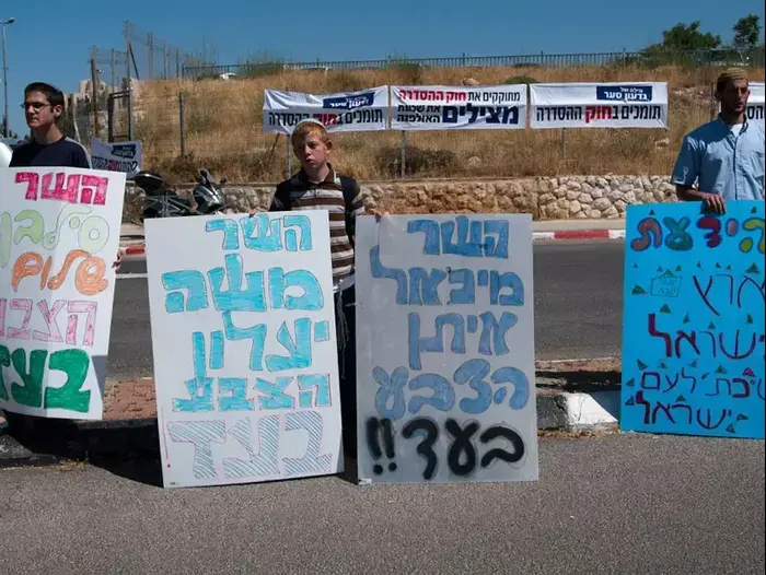הפגנת תושבי בית אל מול ישיבת הממשלה (עומר מירון) הפגנת תושבי בית אל מול ישיבת הממשלה (עומר מירון)