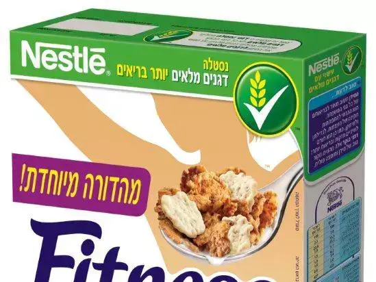 פיטנס שוקולד לבן (יח"צ) פיטנס שוקולד לבן (יח"צ)