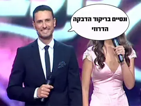 באנר (מערכת וואלה! NEWS) באנר (מערכת וואלה! NEWS)