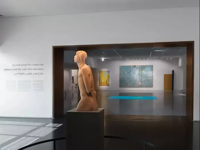 מוזיאון ישראל (יח"צ) מוזיאון ישראל (יח"צ)
