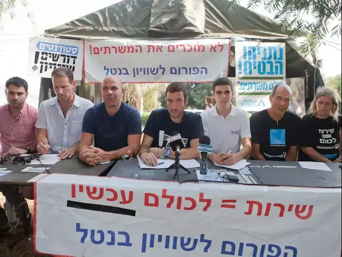 מסיבת עיתונאים מאהל הפראיירים (דרור עינב) מסיבת עיתונאים מאהל הפראיירים (דרור עינב)
