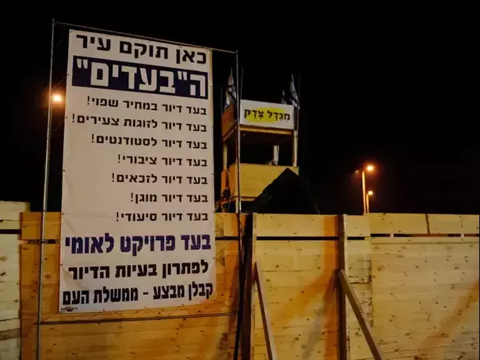 פעילים חברתיים הקימו מתחם בשם "חומה ומגדל" ליד יקום (בן קלמר) פעילים חברתיים הקימו מתחם בשם "חומה ומגדל" ליד יקום (בן קלמר)