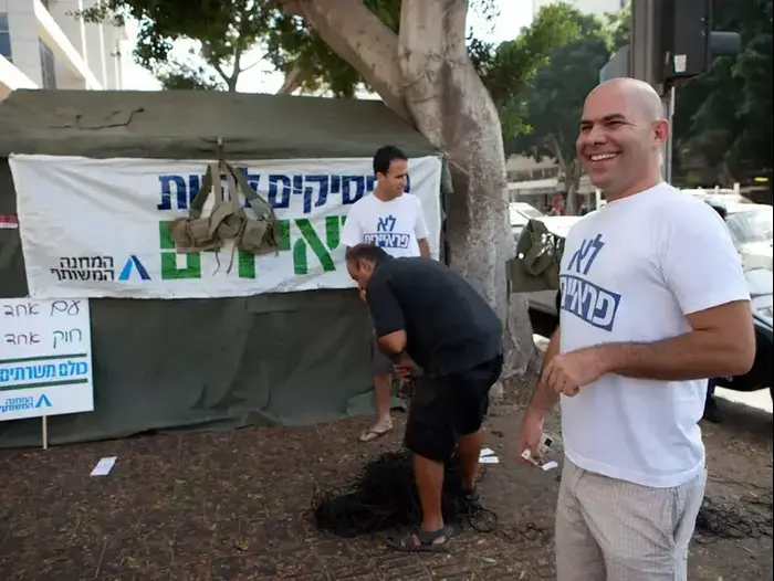 מאהל הפראיירים מקימים מאהל חדש מחוץ לביתו של שר הביטחון אהוד ברק, אוגוסט 2012 (דרור עינב) מאהל הפראיירים מקימים מאהל חדש מחוץ לביתו של שר הביטחון אהוד ברק, אוגוסט 2012 (דרור עינב)