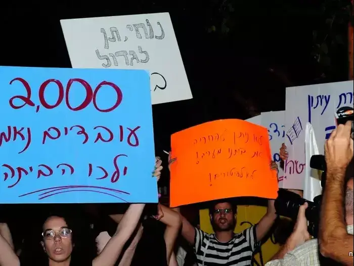 הפגנת עובדי מעריב מול ביתו של נוחי דנקנר (ניב אהרונסון)