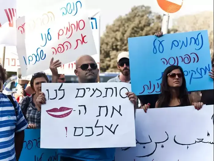 הפגנת עובדי הרשויות המקומיות מול משכן הכנסת (מגד גוזני)