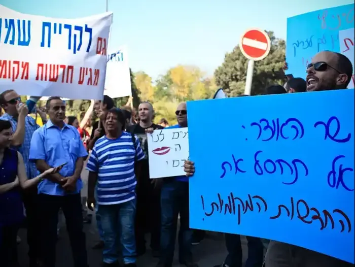 הפגנת עובדי הרשויות המקומיות מול משכן הכנסת (מגד גוזני)