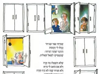 יהודה אטלס (ישראל היום)