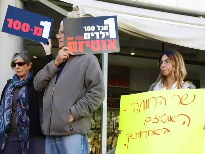 הפגנה למען האוטיסטים בתל אביב , דצמבר 2012 (שלומי גבאי) הפגנה למען האוטיסטים בתל אביב , דצמבר 2012 (שלומי גבאי)