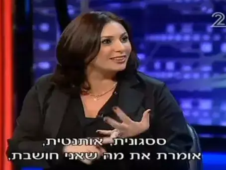 מירי רגב ב"מצב האומה" (צילום מסך) מירי רגב ב"מצב האומה" (צילום מסך)