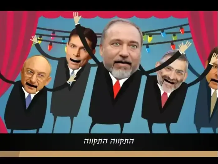 סרטון בחירות של בל"ד שנפסל על ידי ועדת הבחירות המרכזית (מערכת וואלה! NEWS)