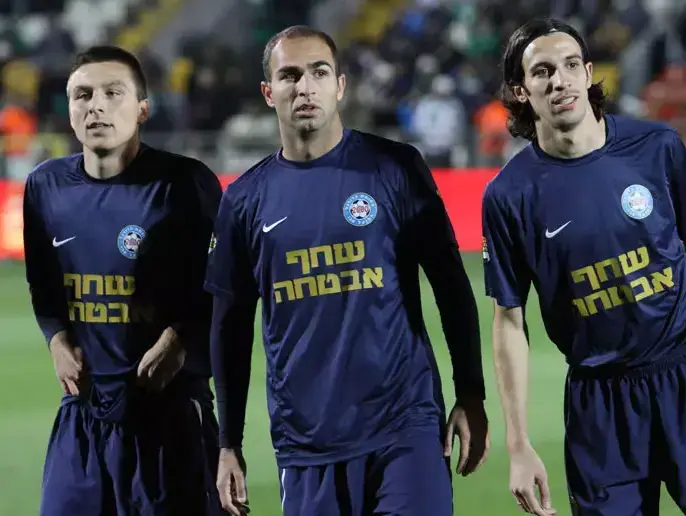 יובל שבתאי, משה מישאלוב, נבוישה מרינקוביץ' שחקני הפועל עכו (טל לוי) יובל שבתאי, משה מישאלוב, נבוישה מרינקוביץ' שחקני הפועל עכו (טל לוי)