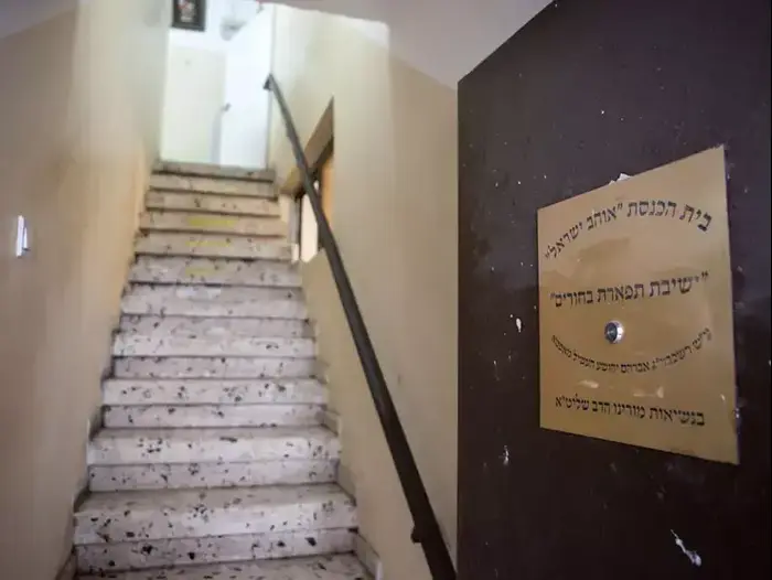 בית הכנסת אוהב ישראל, בני ברק (דרור עינב) בית הכנסת אוהב ישראל, בני ברק (דרור עינב)