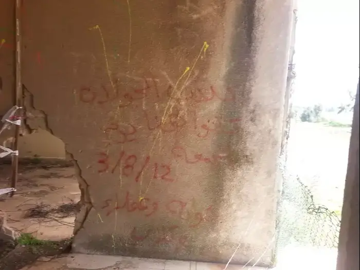 תרגום הגרפיטי מערבית לעברית : "כלבי הגולן היו כאן. יום שישי 3.8.12. בוגדים משתפי פעולה". (ספק 500 , אמיר בוחבוט) תרגום הגרפיטי מערבית לעברית : "כלבי הגולן היו כאן. יום שישי 3.8.12. בוגדים משתפי פעולה". (ספק 500 , אמיר בוחבוט)