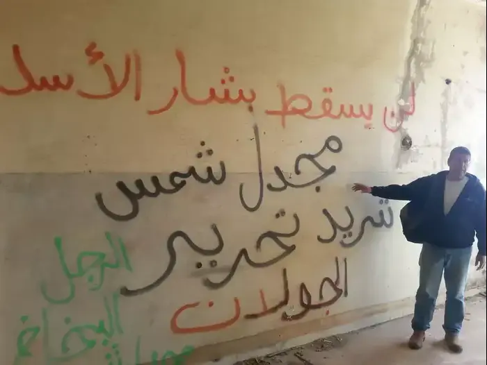 "בשאר אל אסד לא יפול. מג'דל שמס. רוצים לשחרר את הגולן". (ספק 500 , אמיר בוחבוט) "בשאר אל אסד לא יפול. מג'דל שמס. רוצים לשחרר את הגולן". (ספק 500 , אמיר בוחבוט)