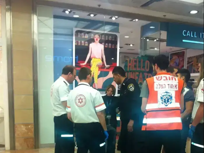 שלושה נדקרו בדיזנגוף סנטר בתל אביב, מרץ 2013 (יח"צ , סיגל סריוס) שלושה נדקרו בדיזנגוף סנטר בתל אביב, מרץ 2013 (יח"צ , סיגל סריוס)