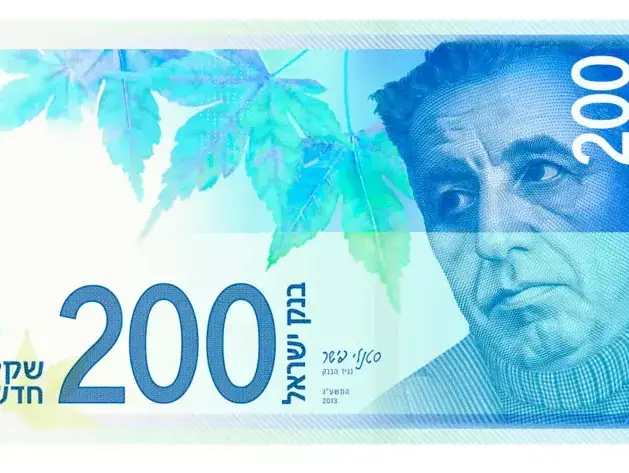 שטר חדש של 200 ¤-נתן אלתרמן, אפריל 2013 (אתר רשמי , מתוך אתר בנק ישראל) שטר חדש של 200 ¤-נתן אלתרמן, אפריל 2013 (אתר רשמי , מתוך אתר בנק ישראל)