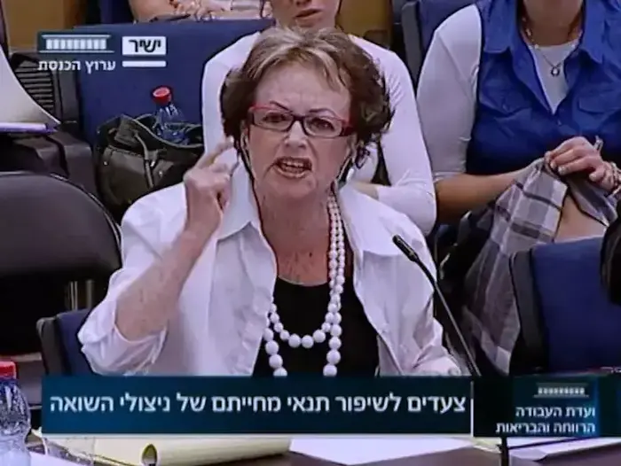 ניצולת השואה דורה רוט בוועדת הרווחה והבריאות בכנסת (ערוץ הכנסת) ניצולת השואה דורה רוט בוועדת הרווחה והבריאות בכנסת (ערוץ הכנסת)