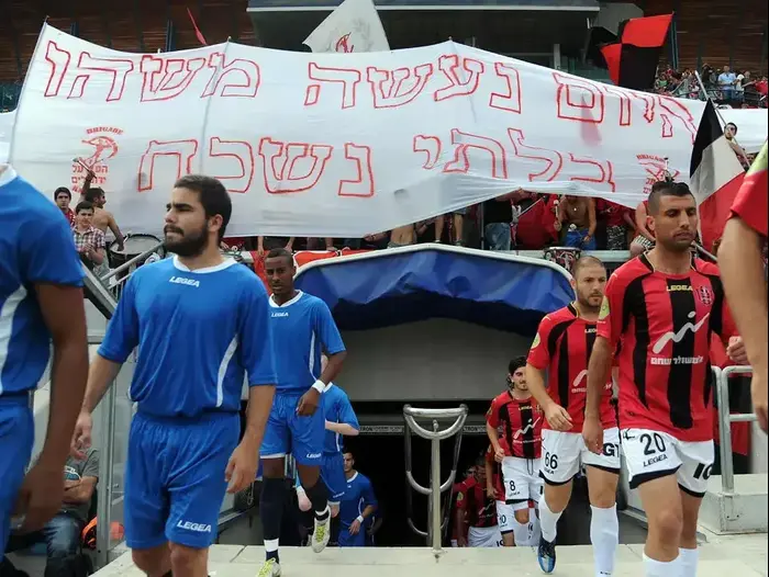 שחקני הפועל קטמון ירושלים, מכבי קביליו יפו (ברני ארדוב) שחקני הפועל קטמון ירושלים, מכבי קביליו יפו (ברני ארדוב)
