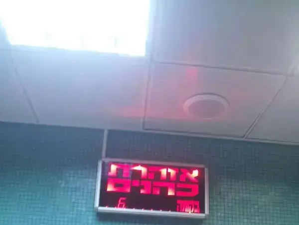 נורת אזהרת כהנים בבתי חולים (יח"צ) נורת אזהרת כהנים בבתי חולים (יח"צ)
