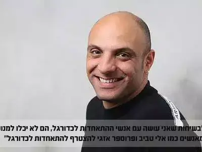 שלומי ברזל (יח"צ) שלומי ברזל (יח"צ)