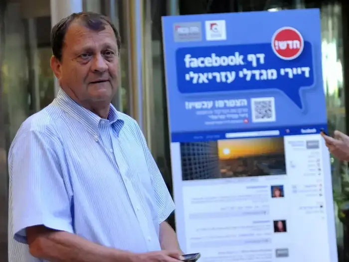 איזי שרצקי יושב ראש עירוני קרית שמונה (ברני ארדוב) איזי שרצקי יושב ראש עירוני קרית שמונה (ברני ארדוב)