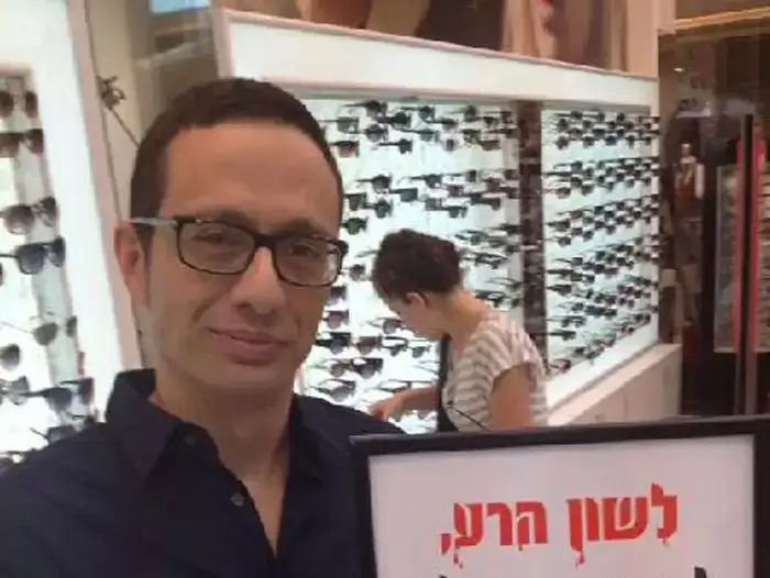 ארז טל (יח"צ)