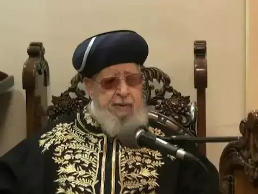 חבצלת מעודכנת עובדיה יוסף (גדעון צנטנר) חבצלת מעודכנת עובדיה יוסף (גדעון צנטנר)