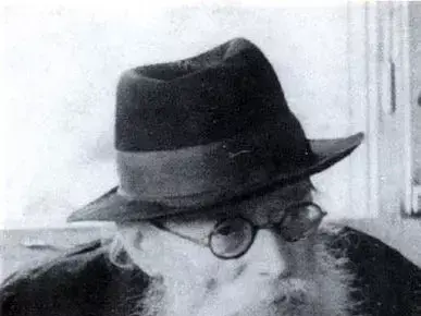 החזון איש (Creative Commons) החזון איש (Creative Commons)