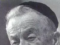 שמואל יוסף שי עגנון ( ארכיון התמונות הלאומי ) (מערכת וואלה! NEWS) שמואל יוסף שי עגנון ( ארכיון התמונות הלאומי ) (מערכת וואלה! NEWS)