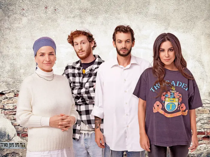 מקימי (יח"צ , אוהד רומנו)