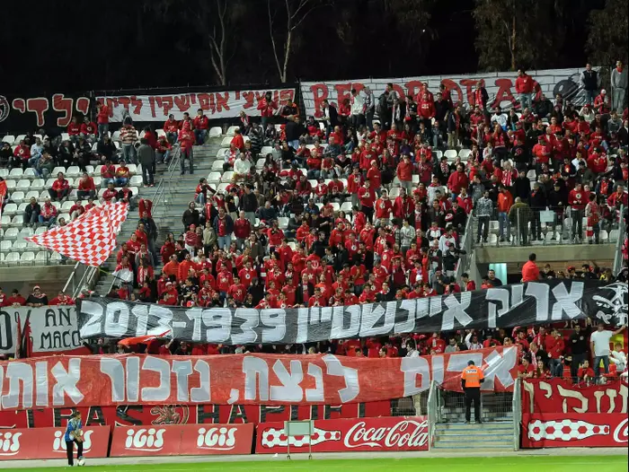 אוהדי הפועל תל אביב, שלט לזכרו של אריק איינשטיין (ברני ארדוב) אוהדי הפועל תל אביב, שלט לזכרו של אריק איינשטיין (ברני ארדוב)