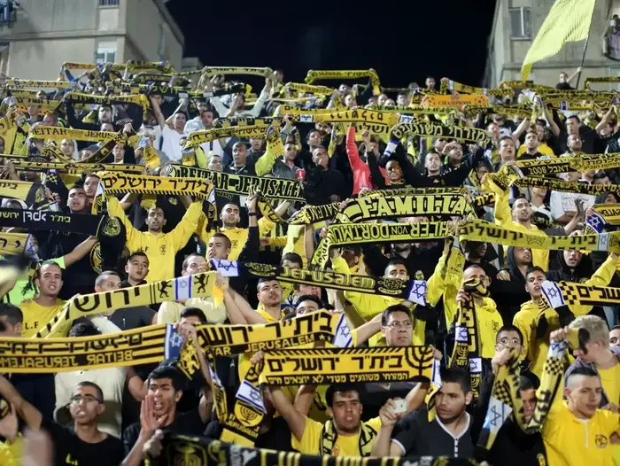 אוהדי בית"ר ירושלים (יוסי ציפקיס) אוהדי בית"ר ירושלים (יוסי ציפקיס)