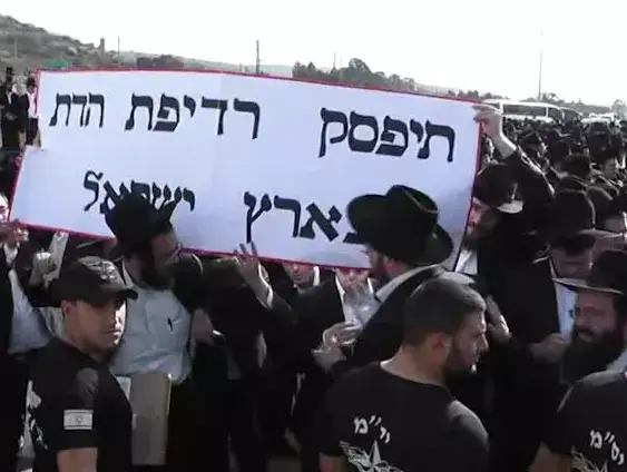 חרדים הפגינו למען סרבן שנכלא: "לא נתגייס" (שלומי גבאי) חרדים הפגינו למען סרבן שנכלא: "לא נתגייס" (שלומי גבאי)