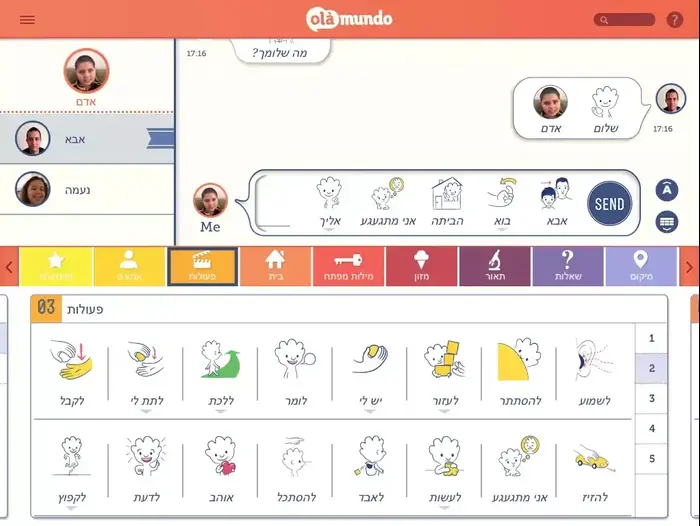 .היא אפליקציה ישראלית ראשונה מסוגה בעולם המאפשרת לילדים שלא מדברים לתקשר עם הוריהם גם מרחוק Ola Mundo (יח"צ)