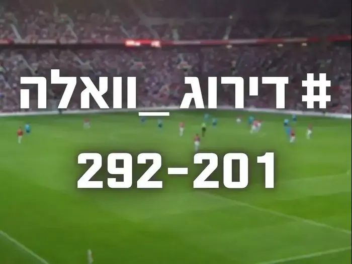 אילוסטרציה (מערכת וואלה! NEWS) אילוסטרציה (מערכת וואלה! NEWS)